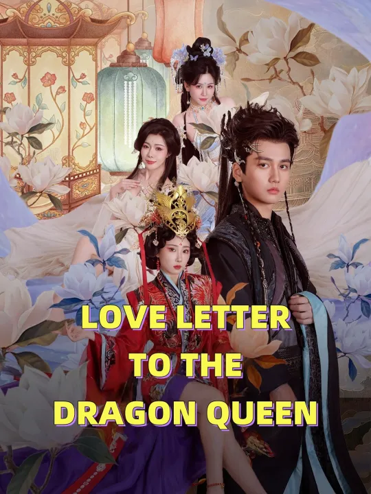 LOVE LETTER TO THE DRAGON QUEEN